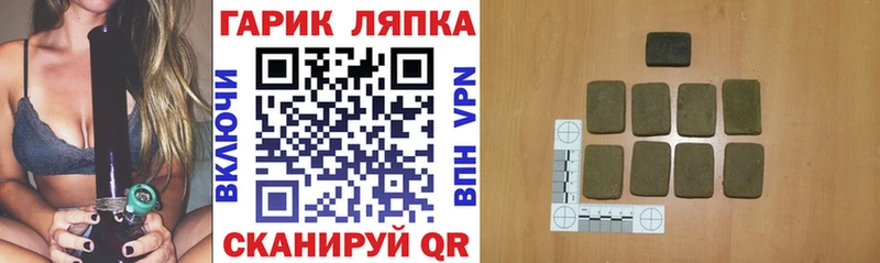 Хочу наркоту Абакан Галлюциногенные грибы  Вейп ТГК  МАРИХУАНА  Меф мяу мяу 