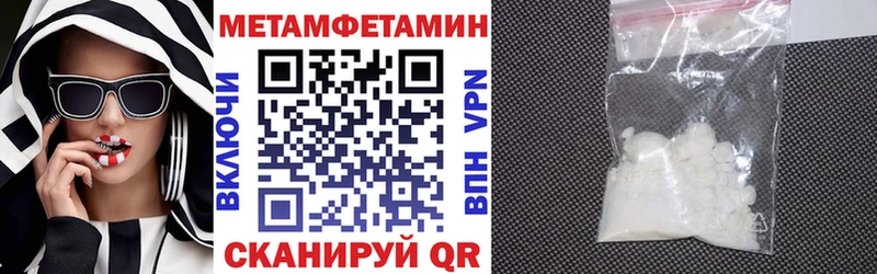 АМФ Premium  где продают наркотики  Абакан 