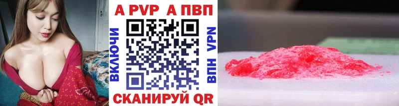 Альфа ПВП СК  Абакан 