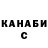 ТГК концентрат Just quickly