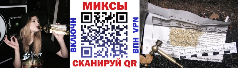 MEGA сайт  Абакан  БУТИРАТ Butirat 