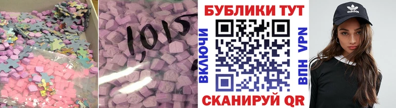 Ecstasy TESLA  Абакан 