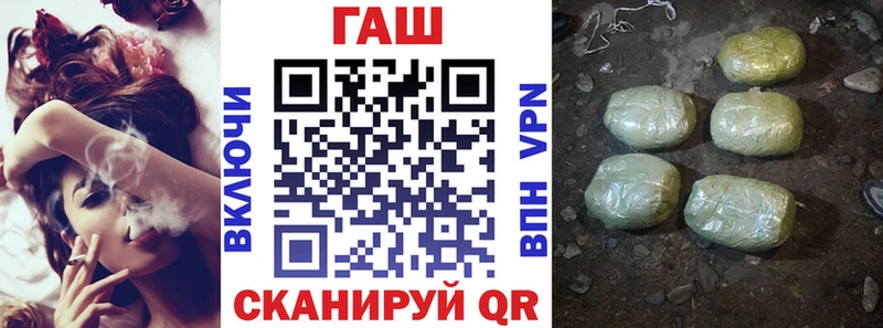 ГАШ Premium  Абакан 