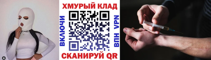 продажа наркотиков  Абакан  Героин гречка 