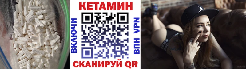 Кетамин ketamine  гидра онион  Абакан  купить  цена 