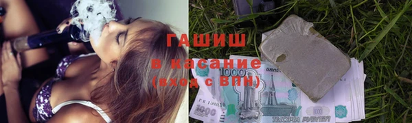 синтетический гашиш Армянск
