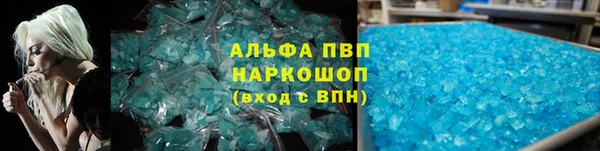 синтетический гашиш Армянск