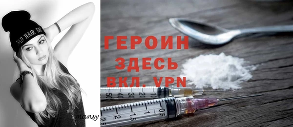 синтетический гашиш Армянск