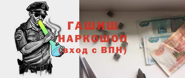 ALPHA PVP Аркадак