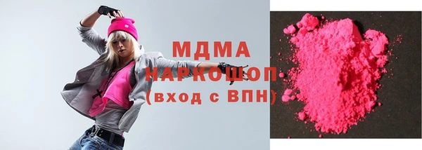 синтетический гашиш Армянск