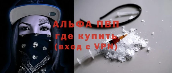 ALPHA PVP Аркадак