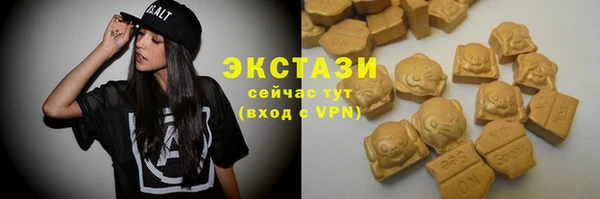 синтетический гашиш Армянск