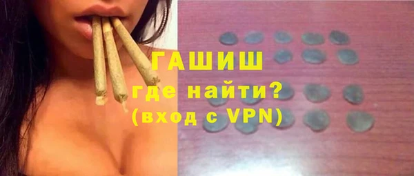 синтетический гашиш Армянск