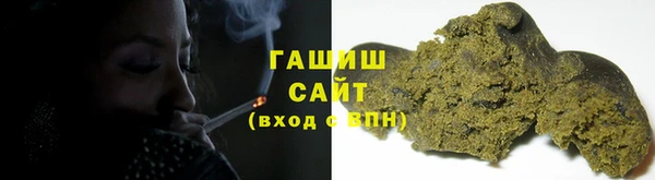 ALPHA PVP Аркадак
