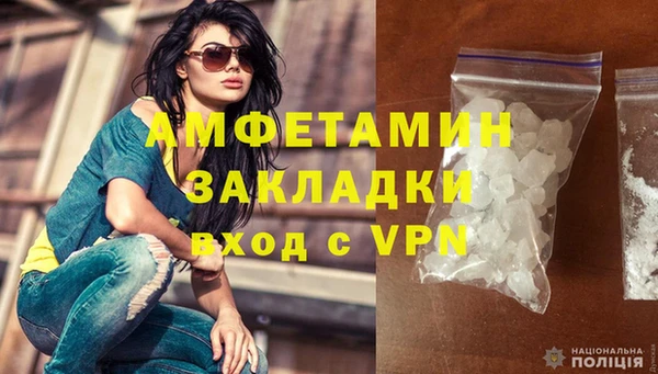 ALPHA PVP Аркадак