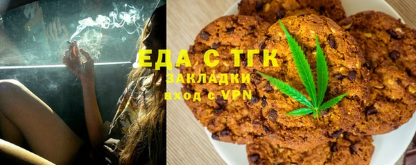 синтетический гашиш Армянск