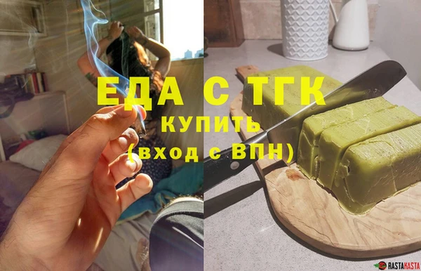 синтетический гашиш Армянск