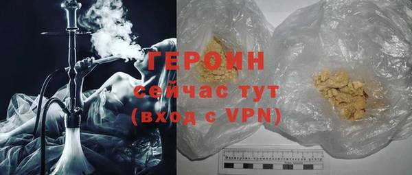 ALPHA PVP Аркадак