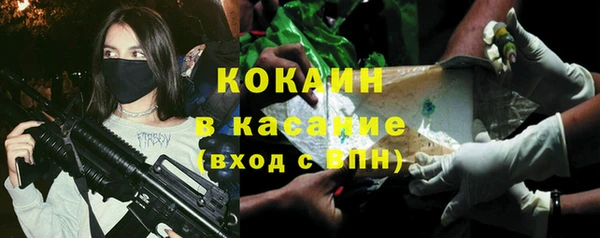 ALPHA PVP Аркадак