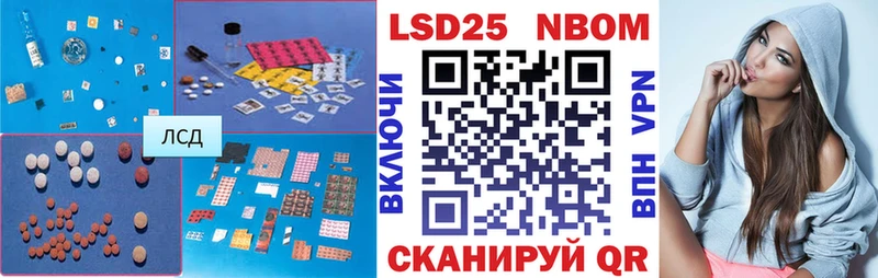 где купить наркотик  Абакан  LSD-25 экстази ecstasy 