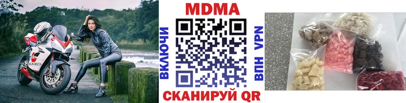 MDMA crystal  Абакан 