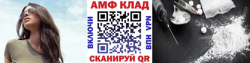 дарнет шоп  OMG как зайти  МЕТАМФЕТАМИН винт  Абакан 